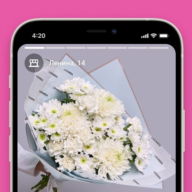 Витрина букетов